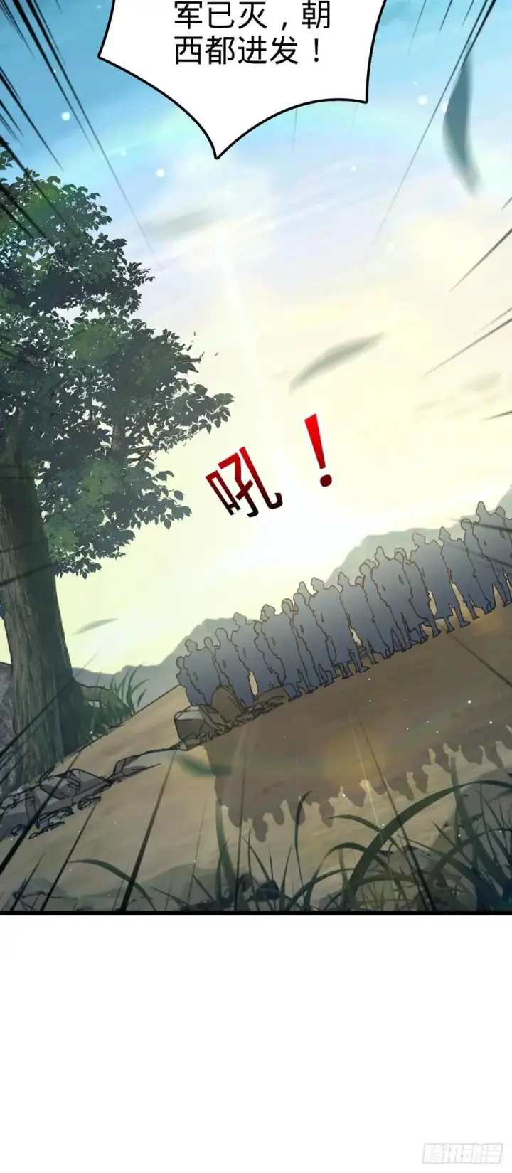 《大王饶命》807 跟随图53