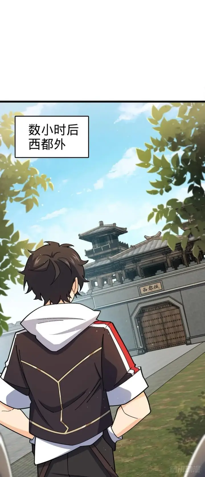 《大王饶命》808 给个痛快？！图2