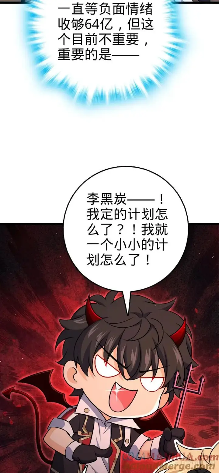 《大王饶命》809 该开战了！图19