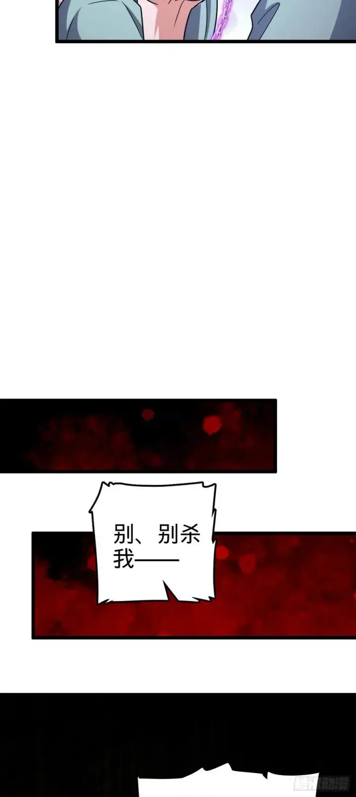 《大王饶命》809 该开战了！图47