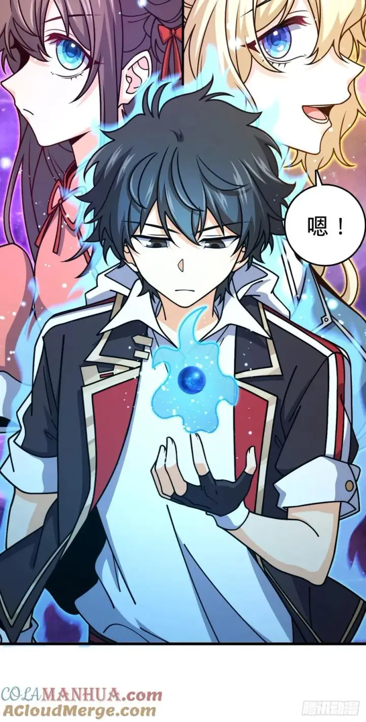 《大王饶命》810 大宗师摧城！图19