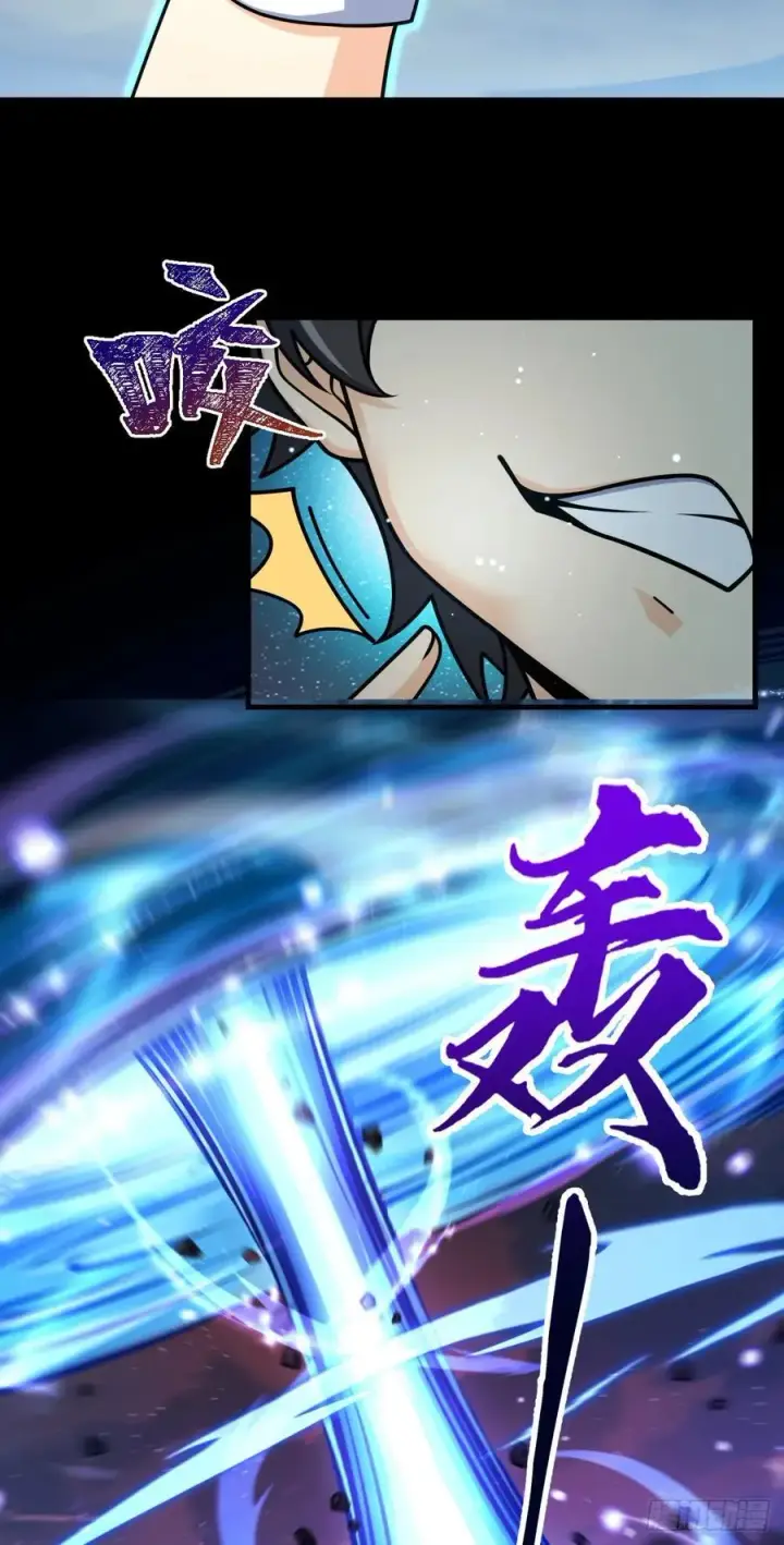《大王饶命》810 大宗师摧城！图21