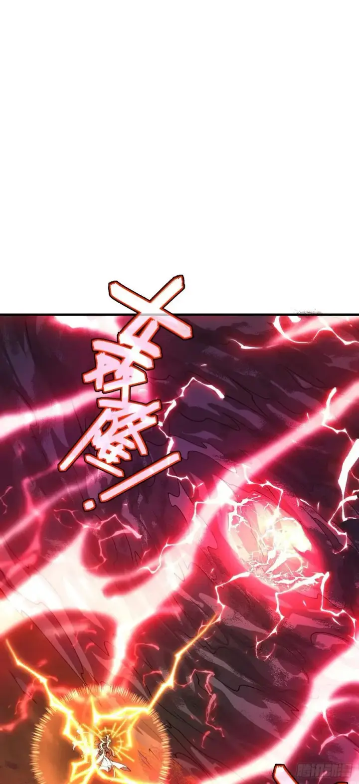 《大王饶命》810 大宗师摧城！图32