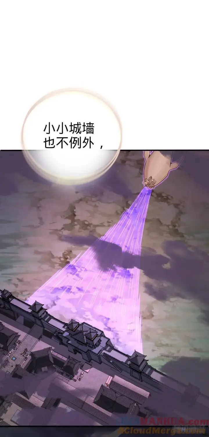 《大王饶命》810 大宗师摧城！图40