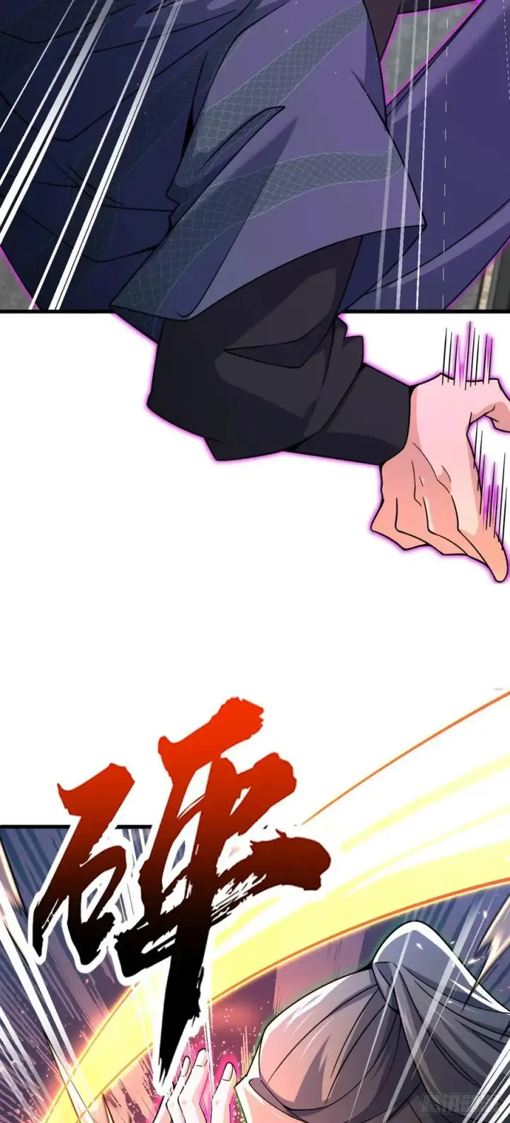 《大王饶命》812 还有吗图17