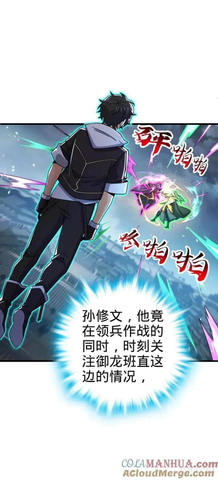 《大王饶命》812 还有吗图19