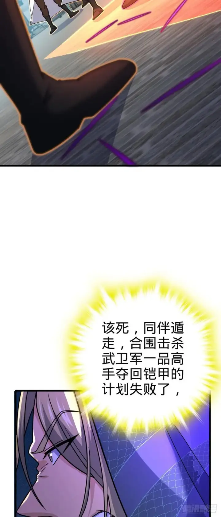 《大王饶命》812 还有吗图24