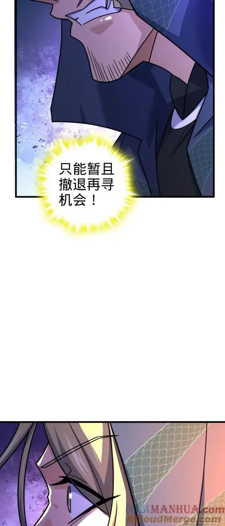 《大王饶命》812 还有吗图25