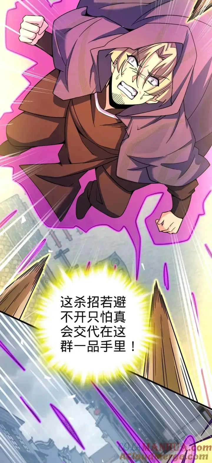《大王饶命》812 还有吗图34