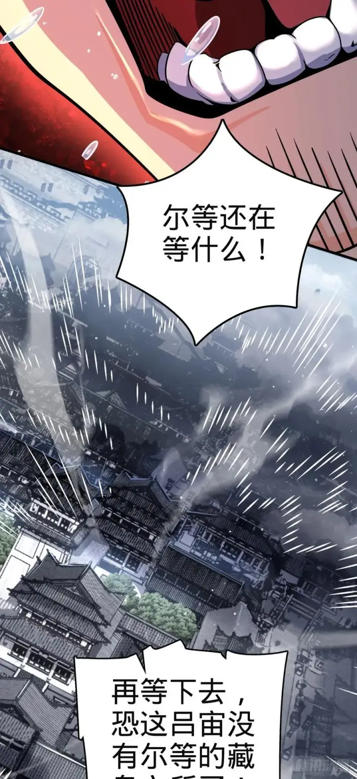 《大王饶命》812 还有吗图39
