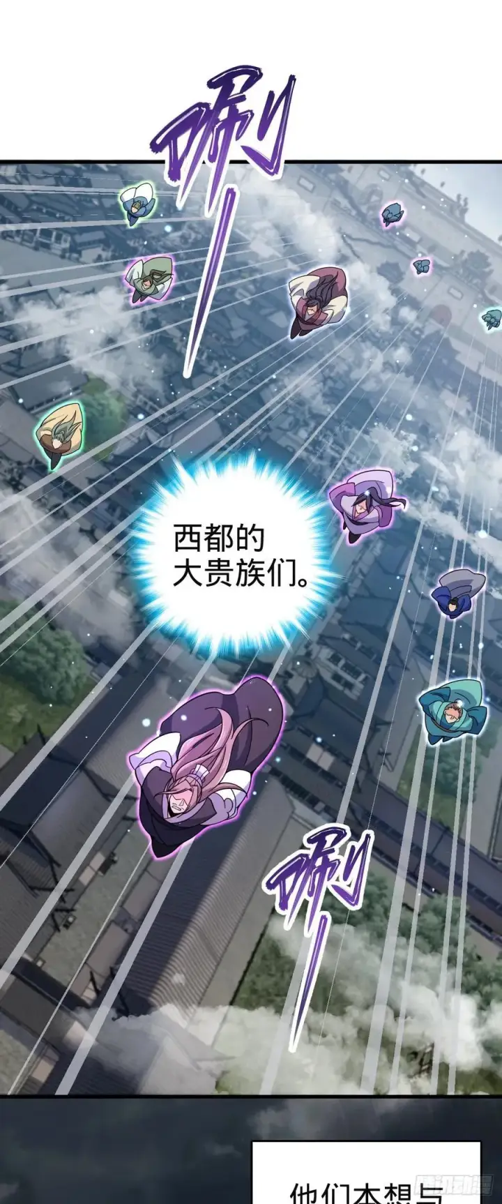 《大王饶命》812 还有吗图42