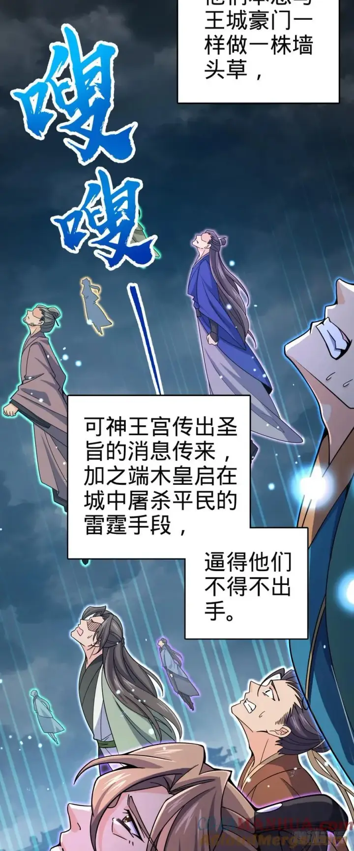 《大王饶命》812 还有吗图43