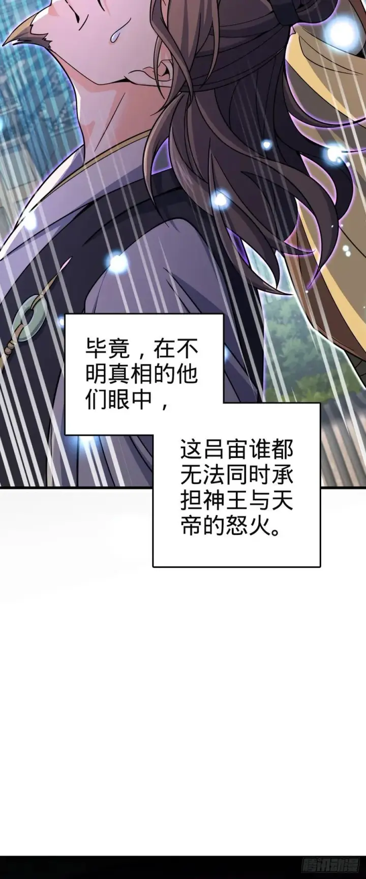 《大王饶命》812 还有吗图44