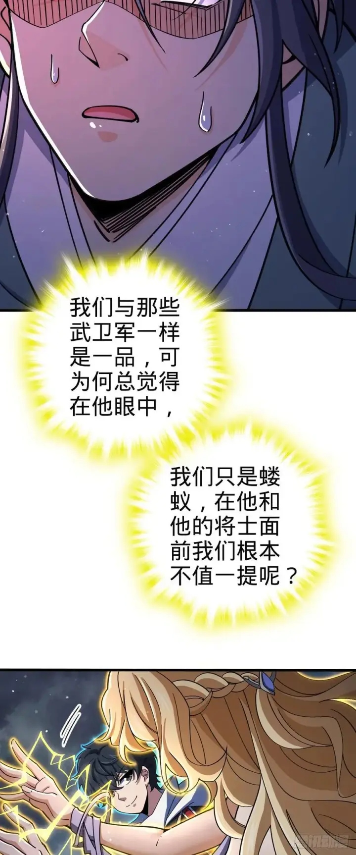 《大王饶命》812 还有吗图48