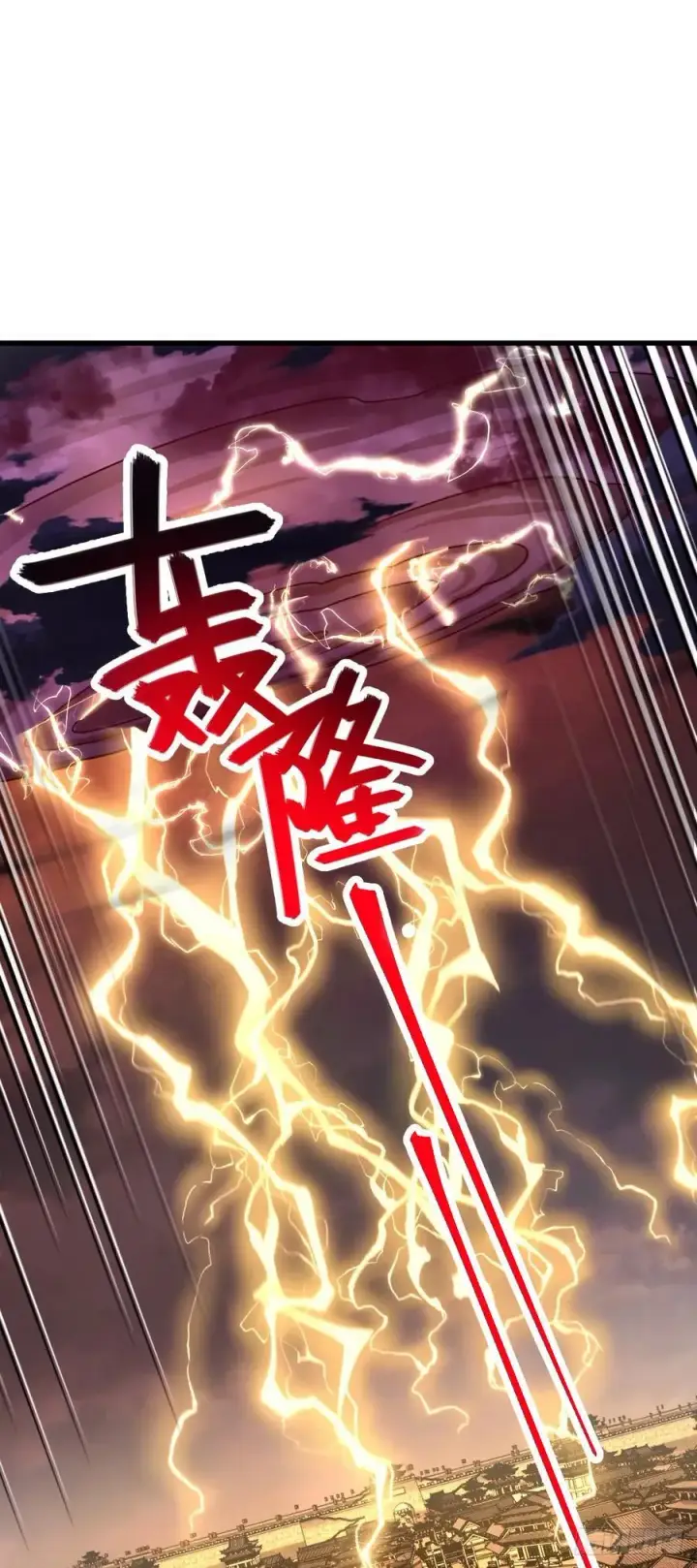 《大王饶命》812 还有吗图50