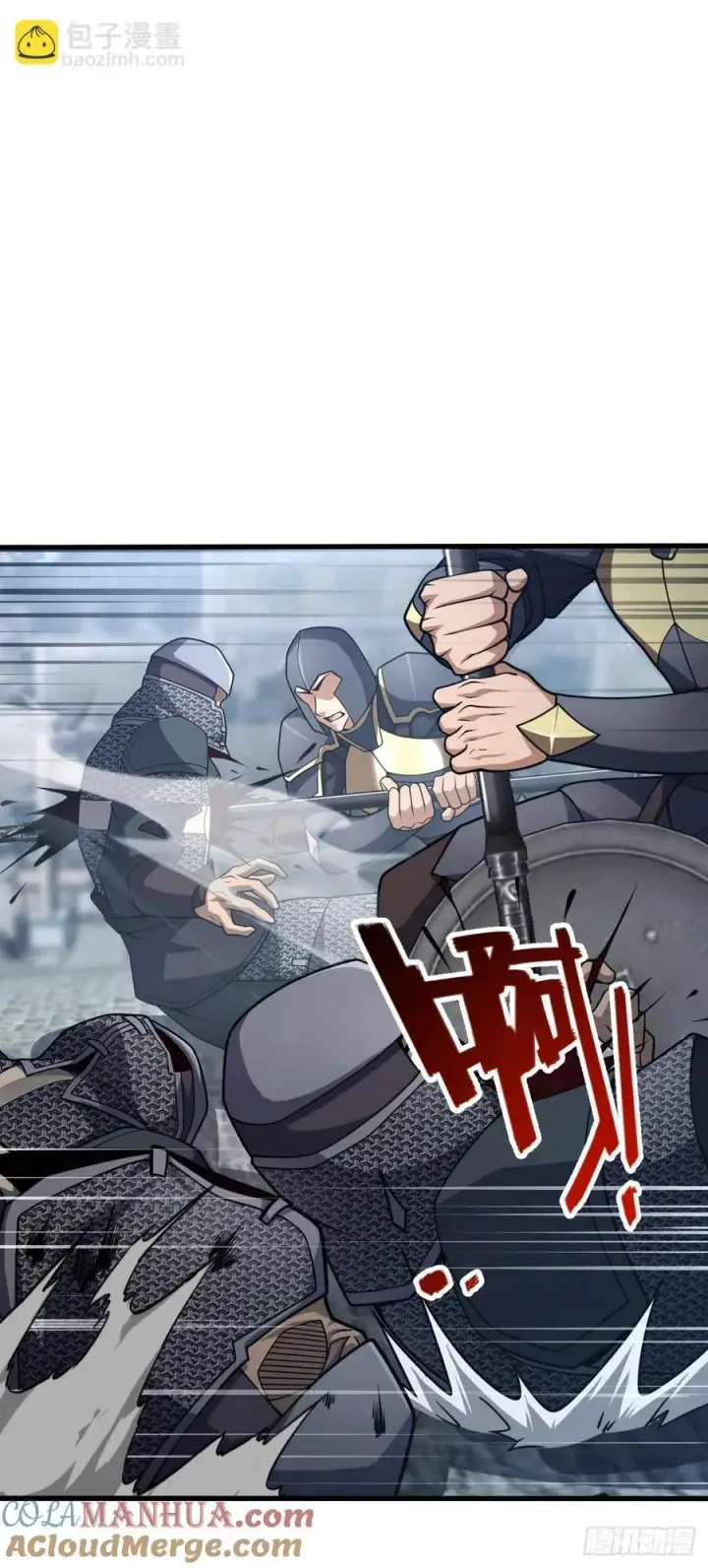 《大王饶命》813 破局！图37