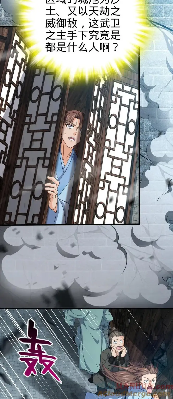 《大王饶命》813 破局！图4
