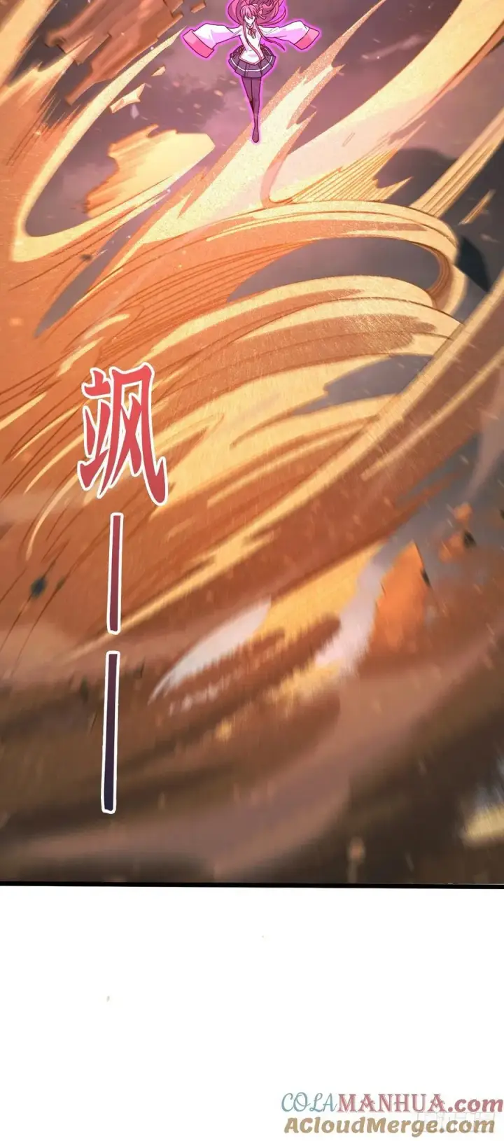 《大王饶命》815 吞天图10