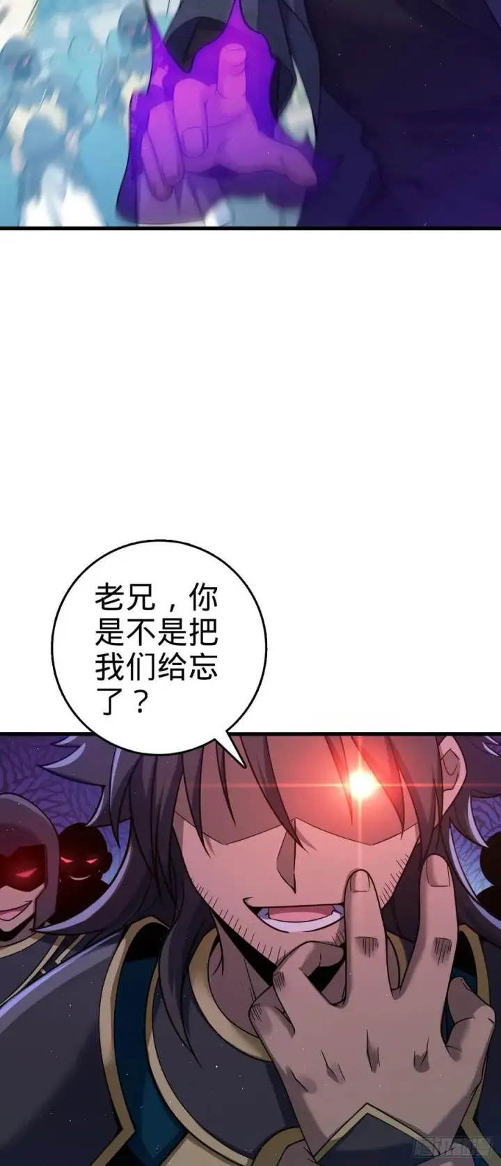 《大王饶命》816 被诅咒了？图14