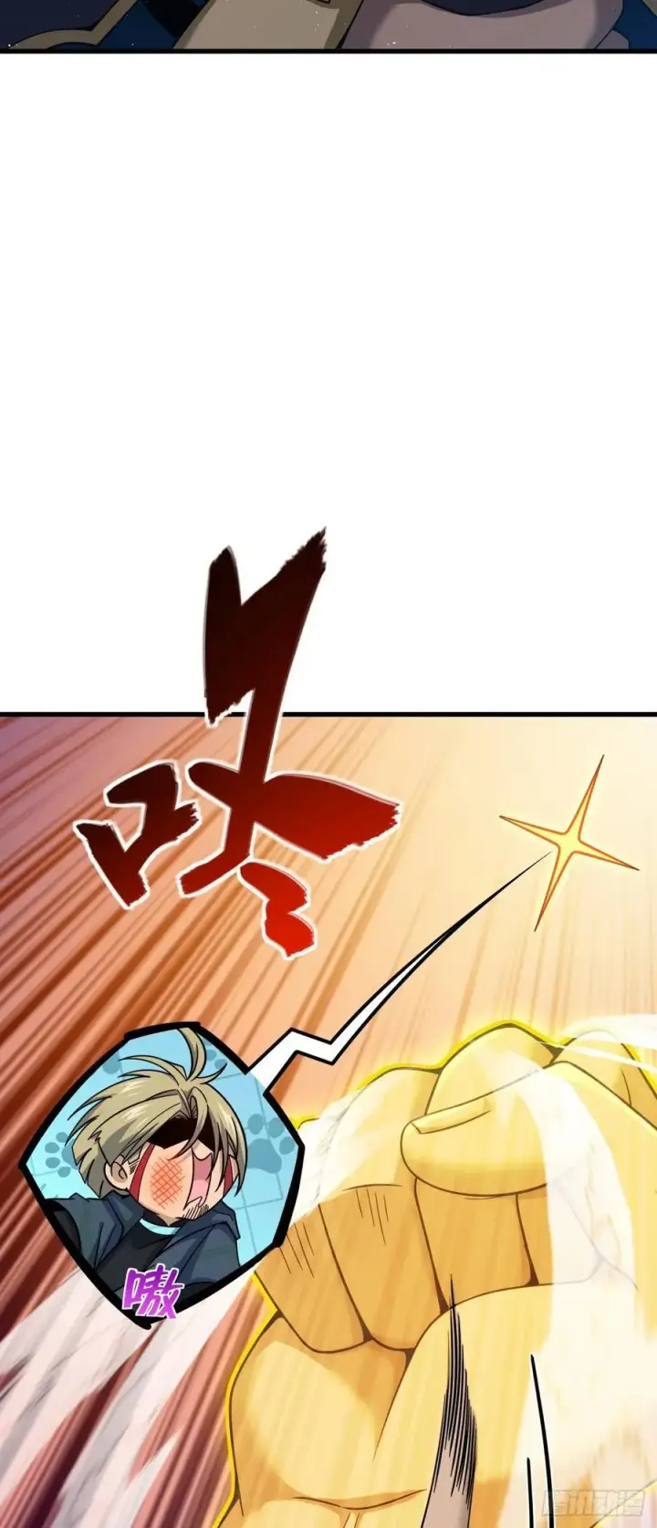 《大王饶命》816 被诅咒了？图15