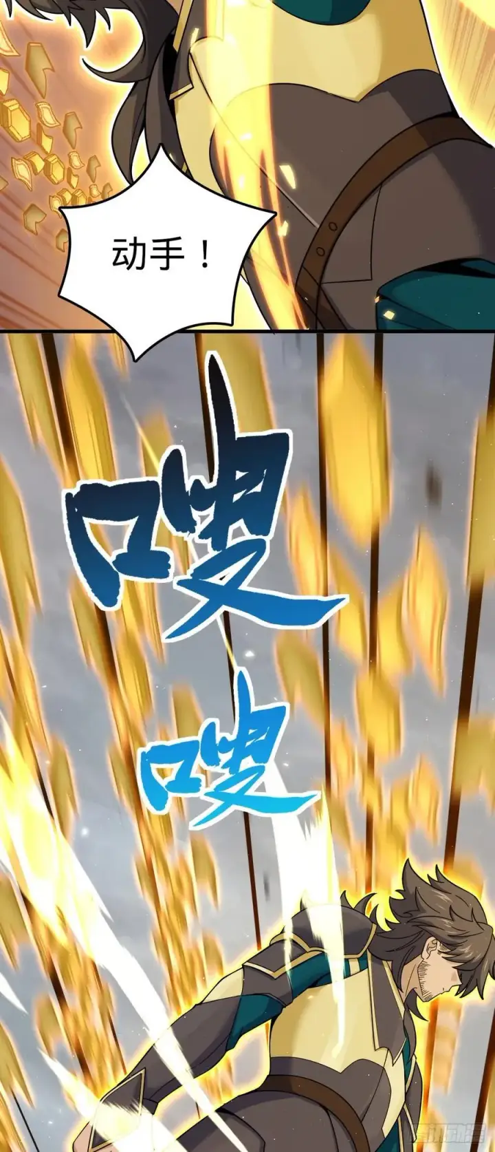 《大王饶命》816 被诅咒了？图21