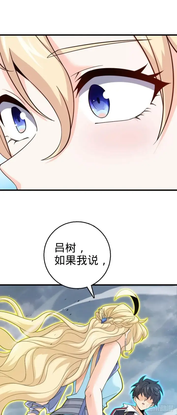 《大王饶命》816 被诅咒了？图44