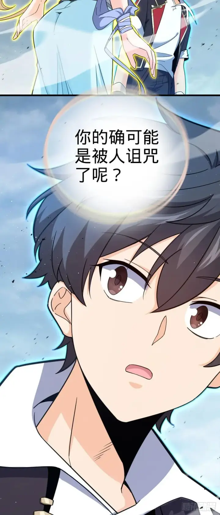 《大王饶命》816 被诅咒了？图45