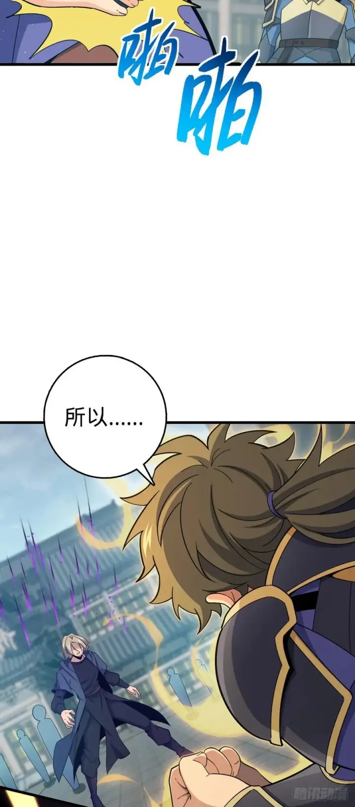 《大王饶命》816 被诅咒了？图5