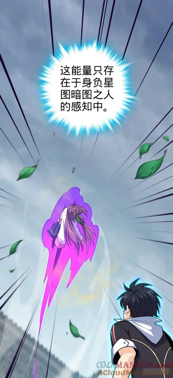 《大王饶命》816 被诅咒了？图55