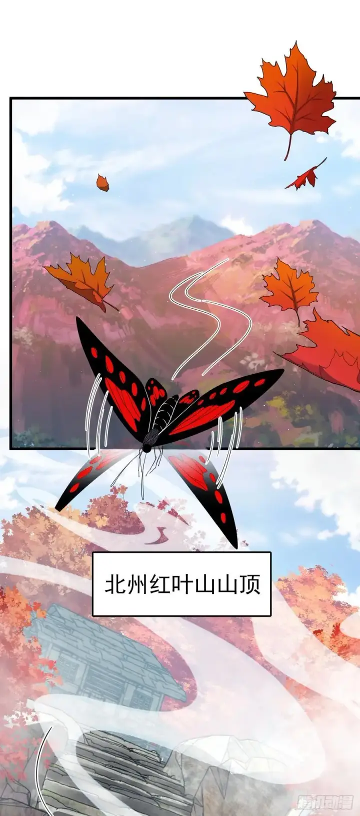 《大王饶命》816 被诅咒了？图66