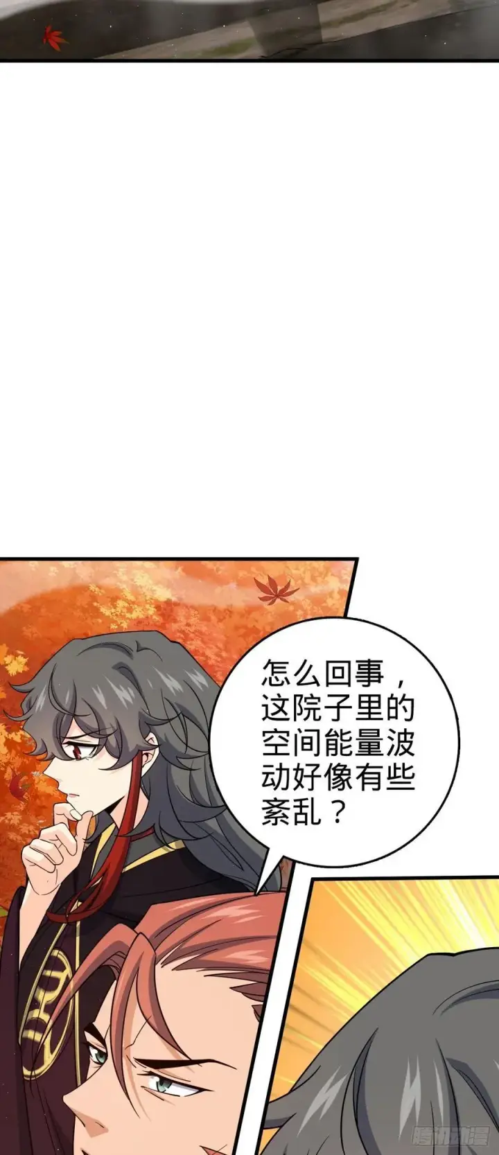 《大王饶命》817 蝶散人图6