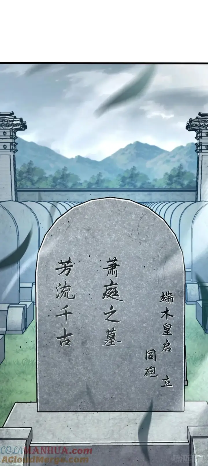 《大王饶命》818 将死之人图16