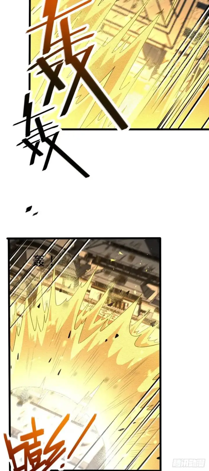 《大王饶命》818 将死之人图30