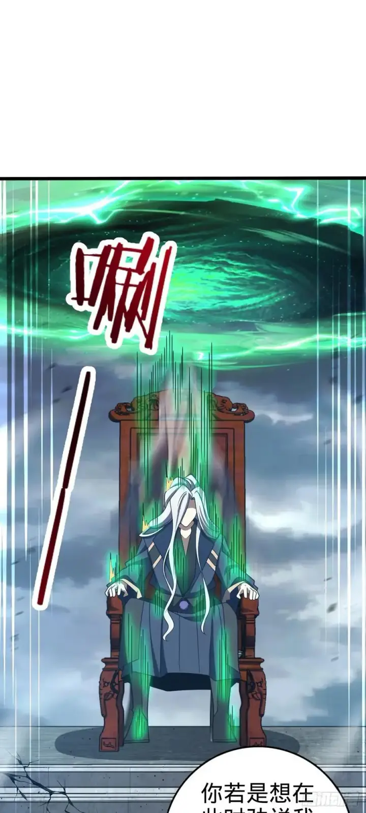 《大王饶命》818 将死之人图45