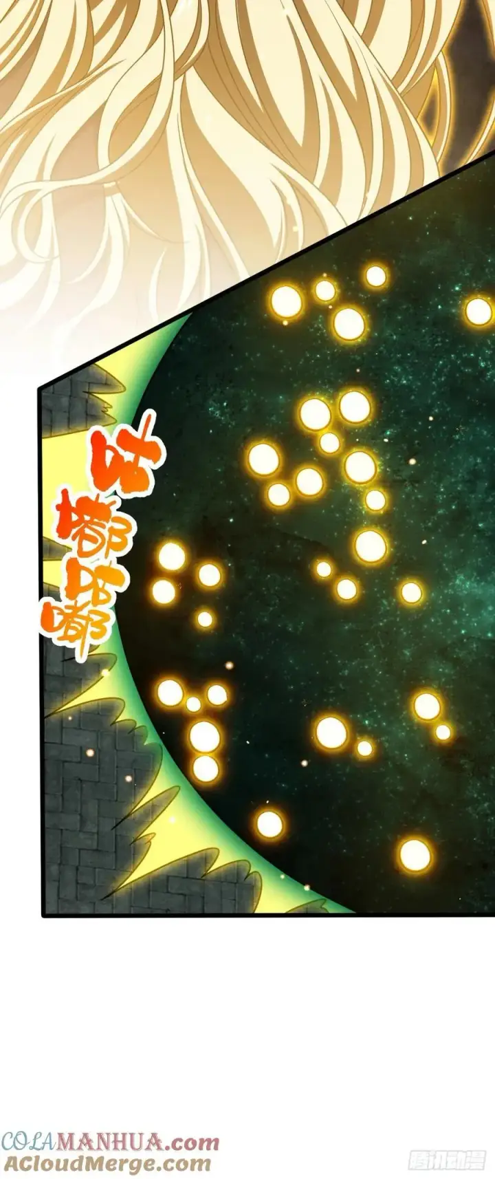 《大王饶命》819 真正的目的图28