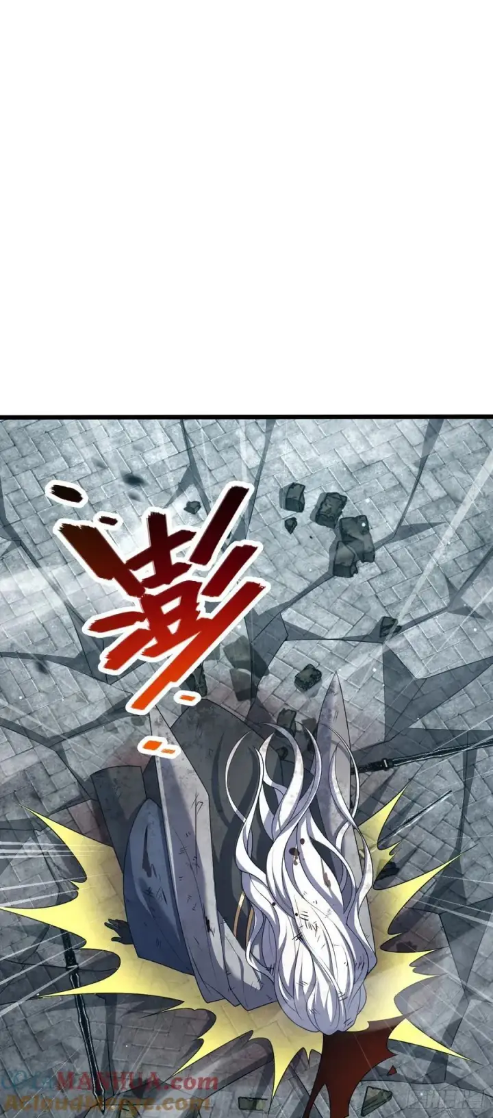 《大王饶命》819 真正的目的图37