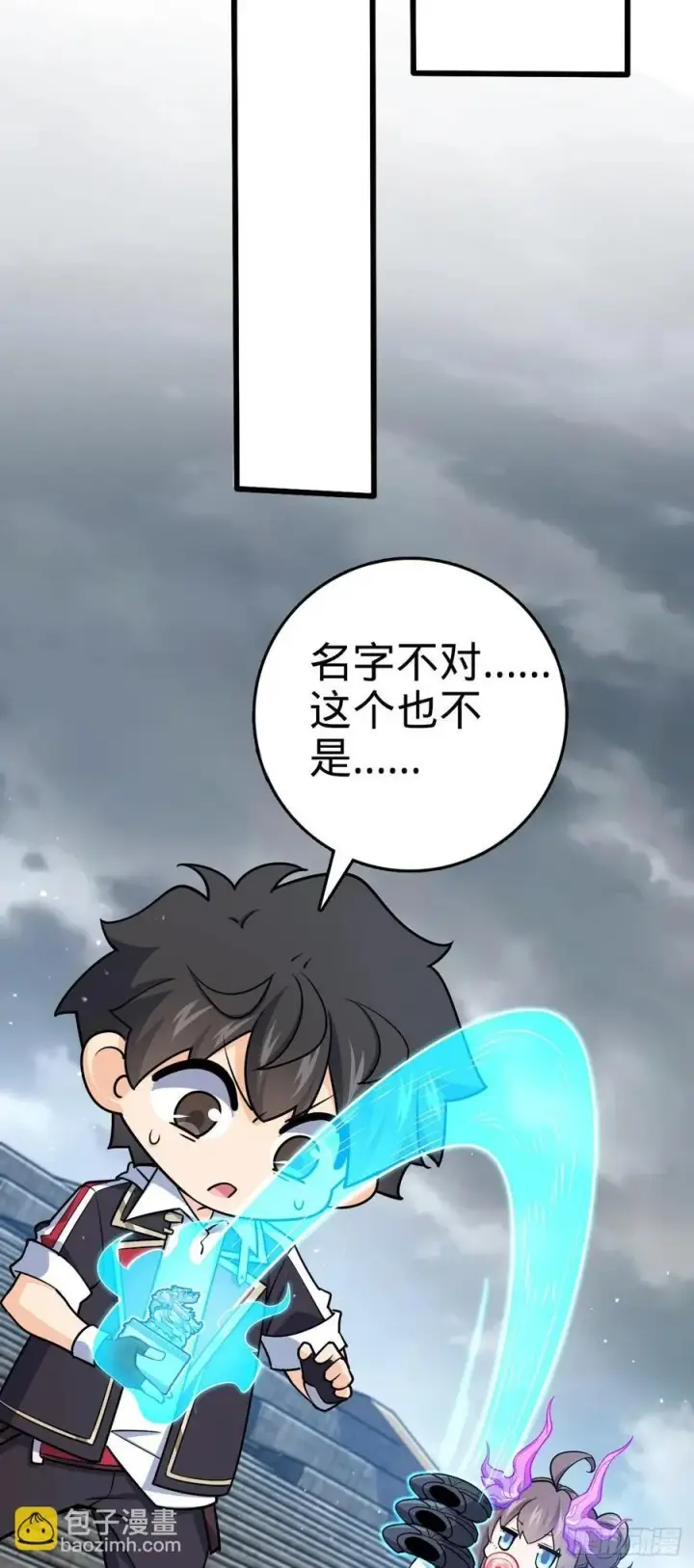 《大王饶命》820 前尘旧梦图26