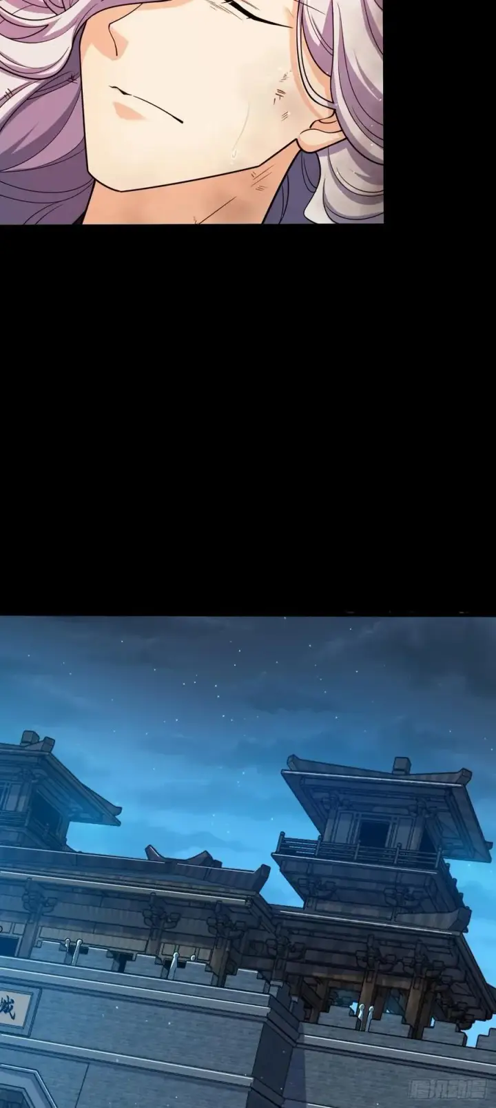 《大王饶命》820 前尘旧梦图32