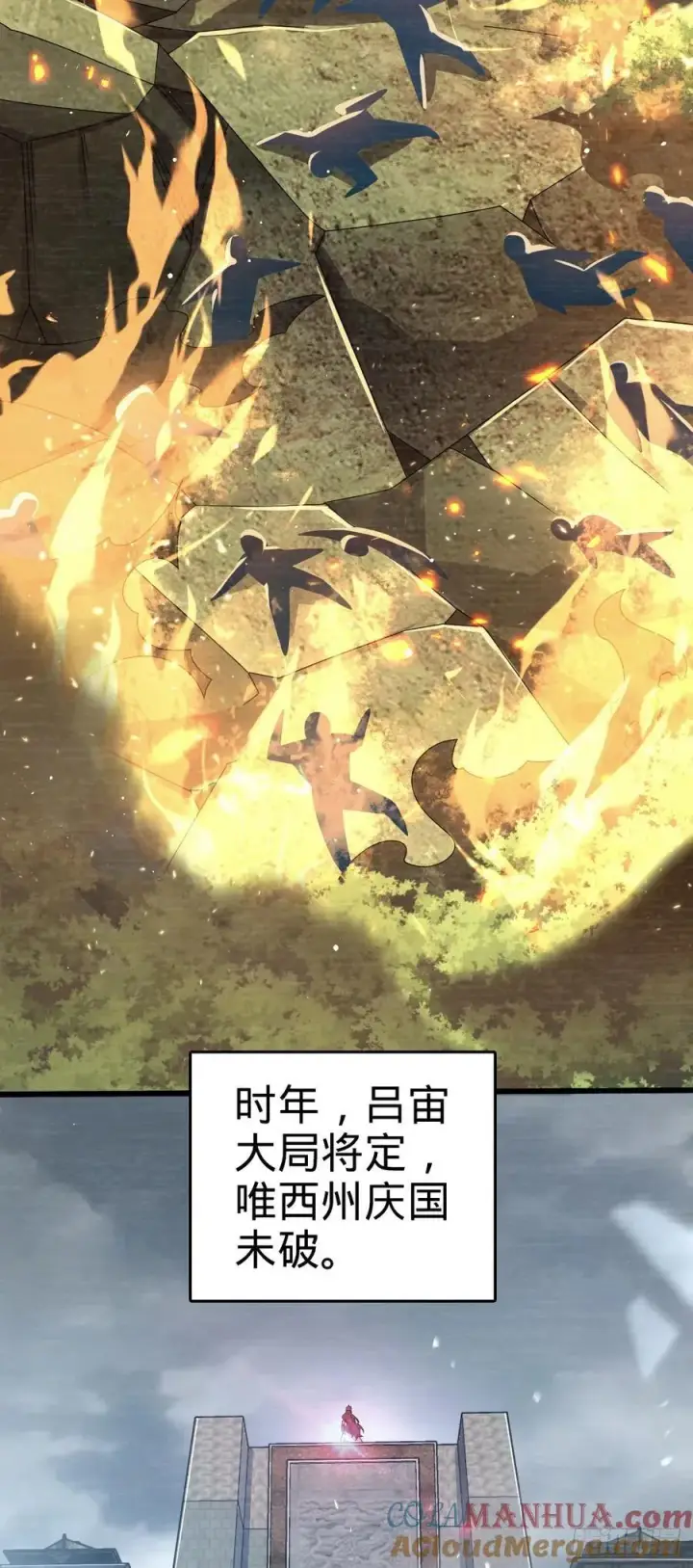 《大王饶命》820 前尘旧梦图4