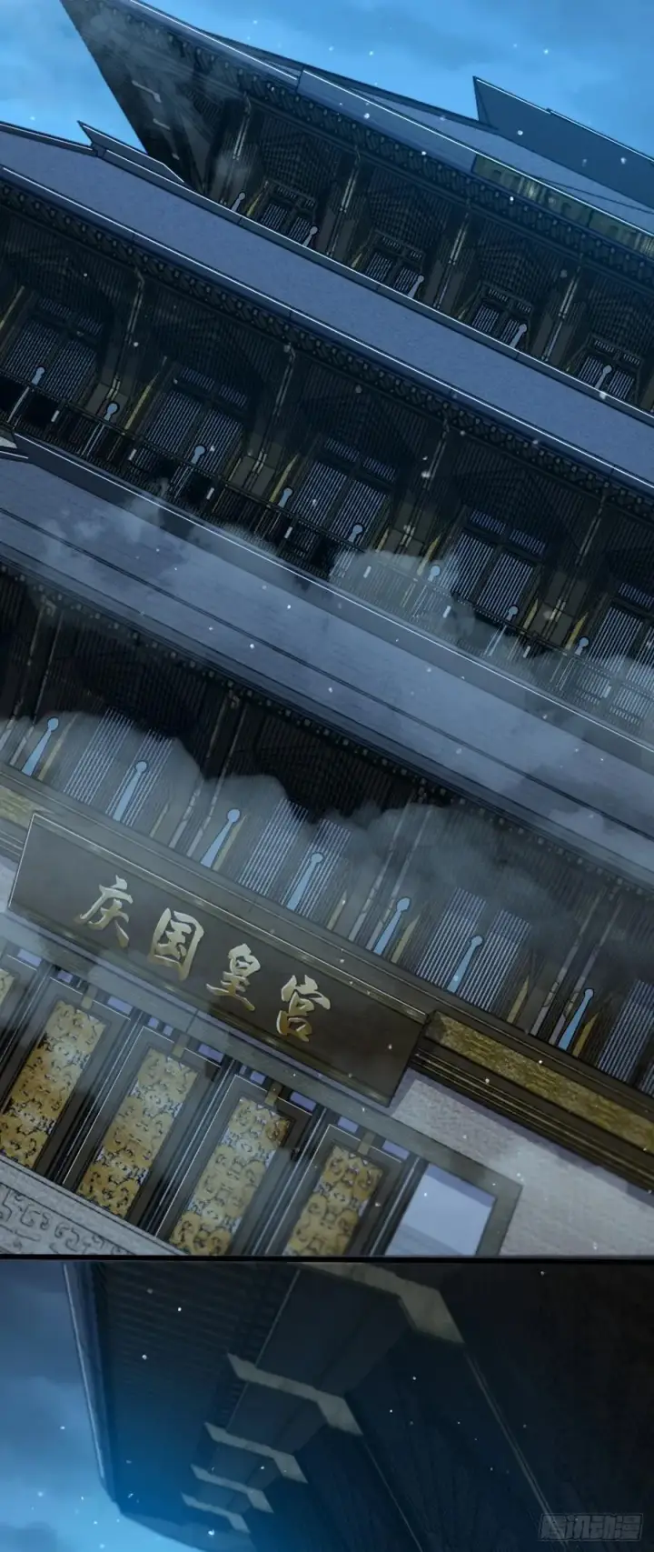 《大王饶命》820 前尘旧梦图45