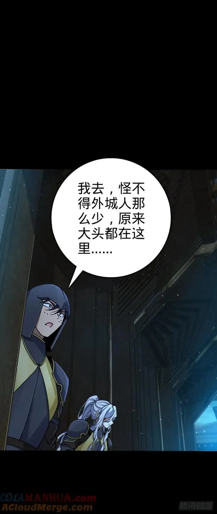 《大王饶命》820 前尘旧梦图49