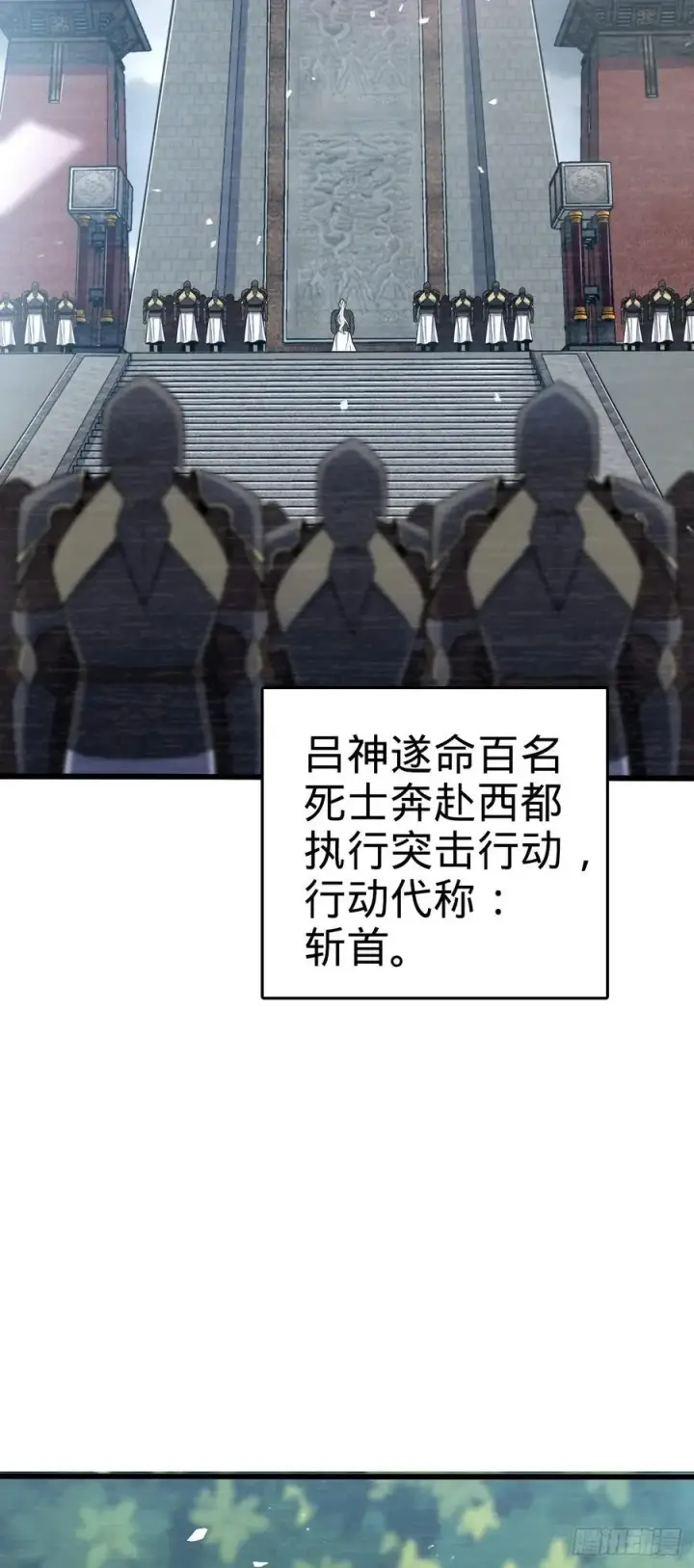 《大王饶命》820 前尘旧梦图5