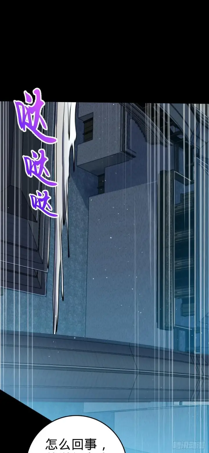 《大王饶命》820 前尘旧梦图53