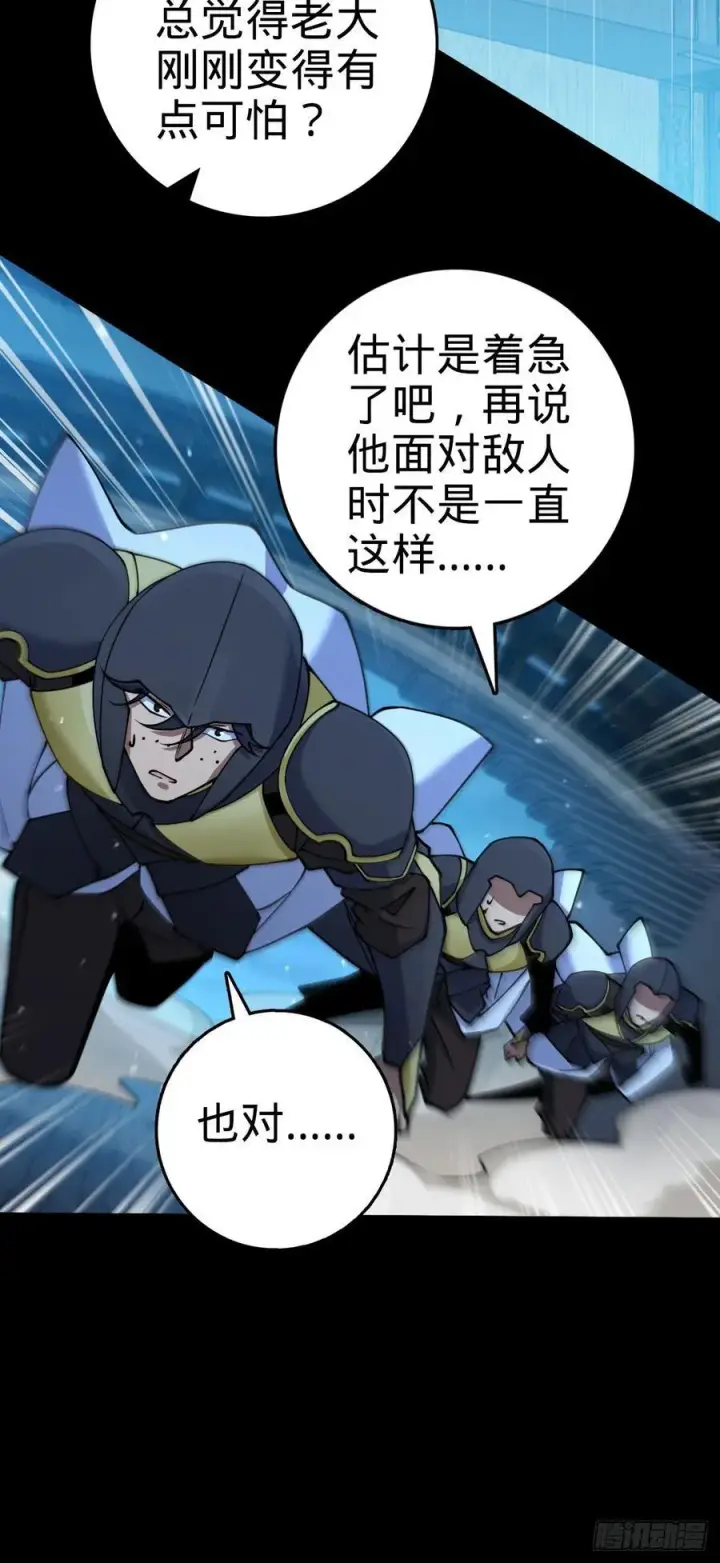 《大王饶命》820 前尘旧梦图54