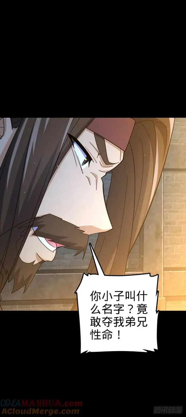《大王饶命》821 执念图49