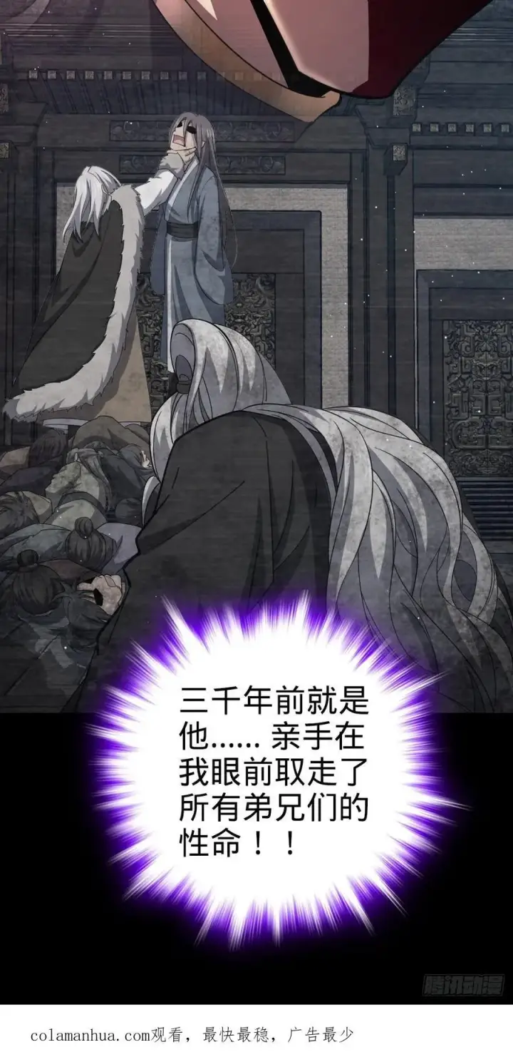 《大王饶命》821 执念图54