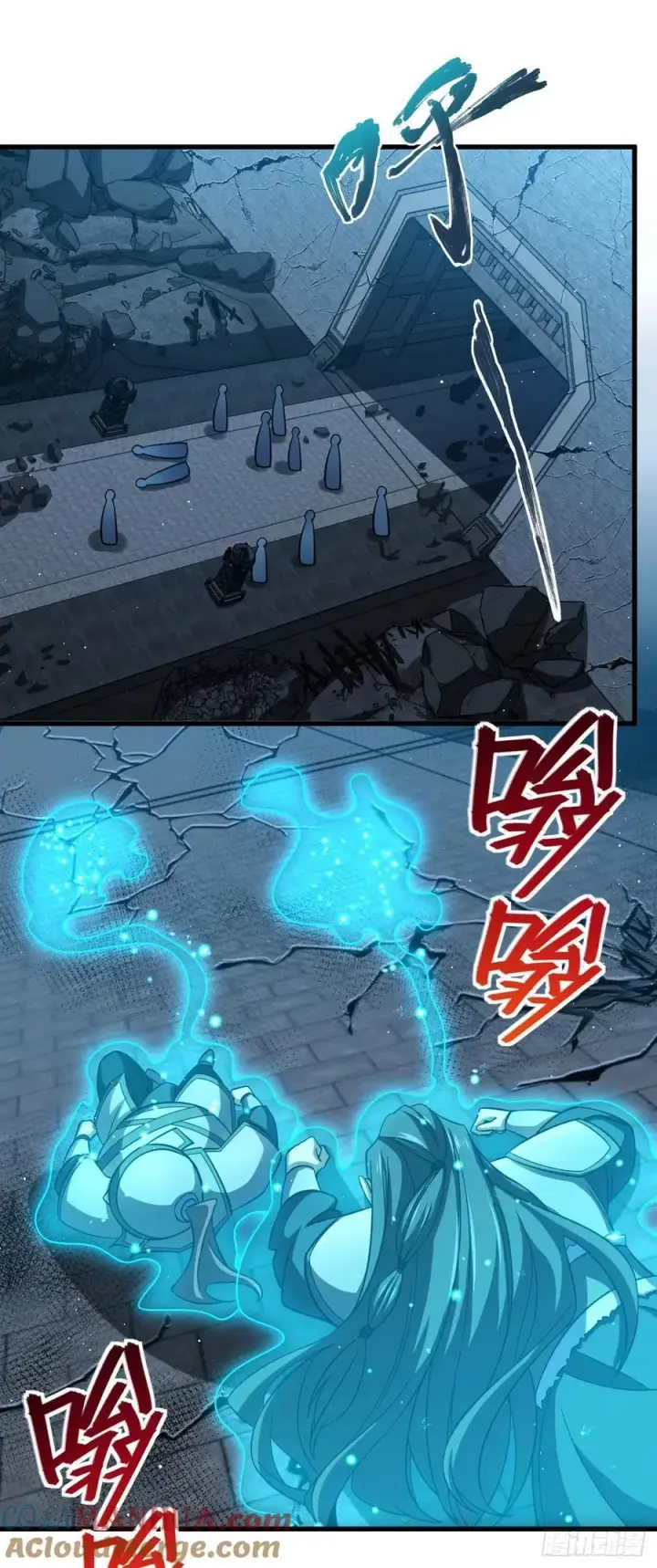 《大王饶命》822 沉溺图13