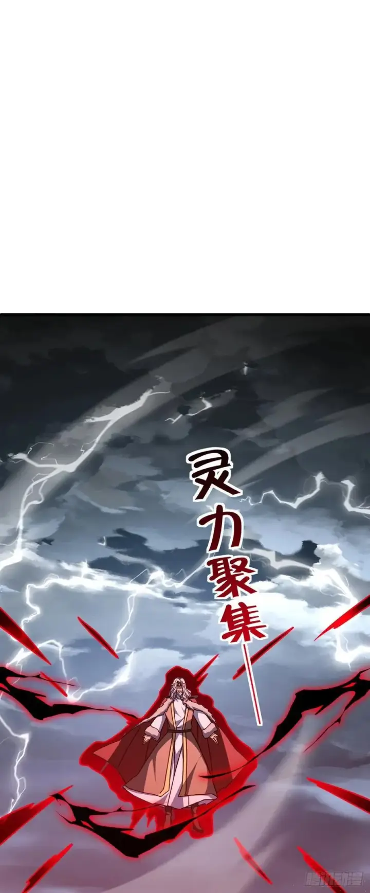 《大王饶命》822 沉溺图38