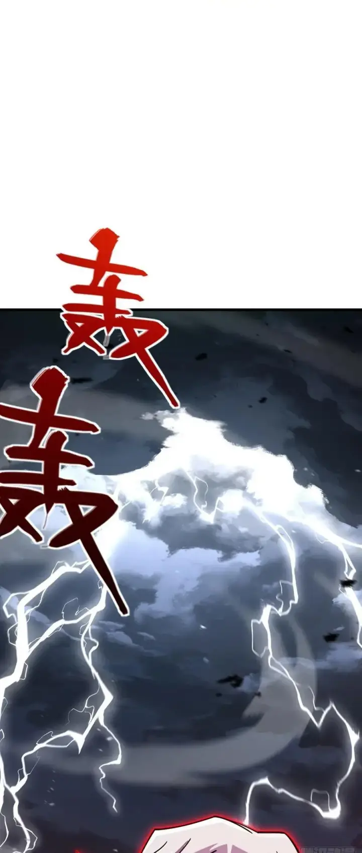 《大王饶命》822 沉溺图50