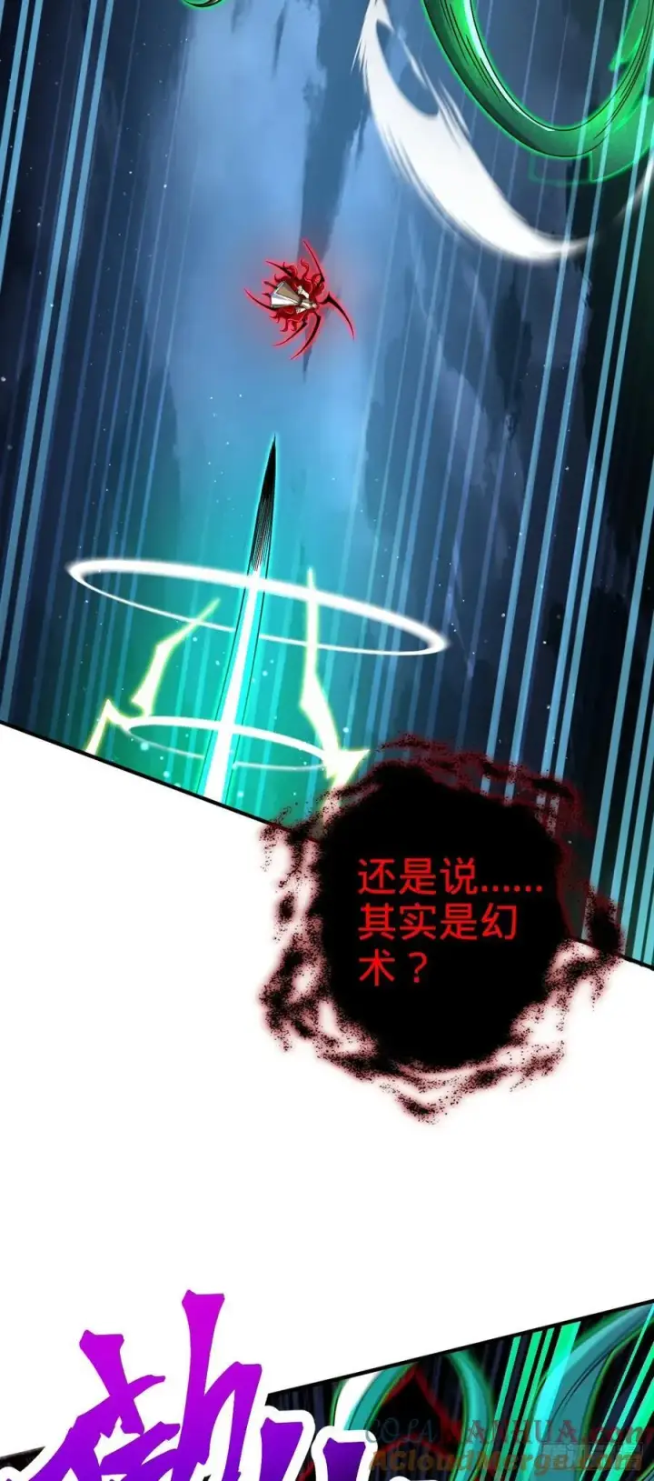 《大王饶命》823 不凉热血图19